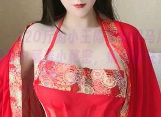 微密圈 – 120斤的小王同学的双马尾JK全套，图片中藏着小秘密，悄悄捉住你的目光。