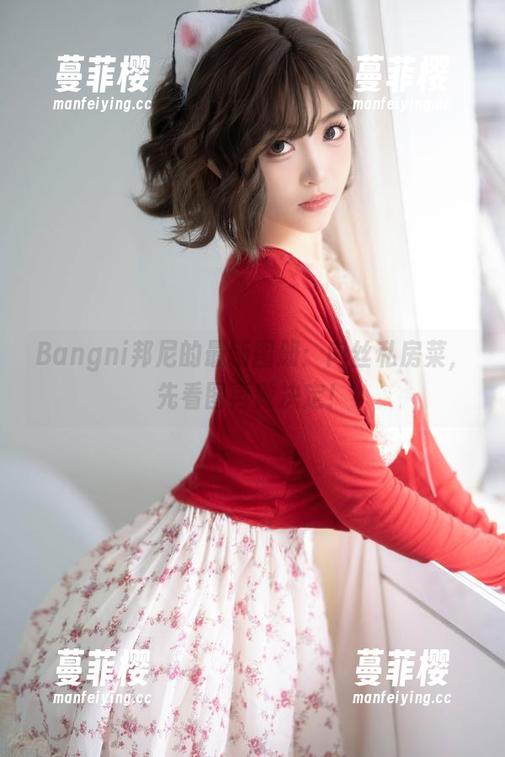 Bangni邦尼的最新图册：肉丝私房菜，先看图再做决定！