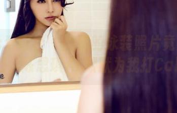 IMiss爱蜜社 – 免费的泳装照片竟然这么养眼，陈思琪Ar默默为我打Call！