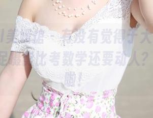MyGirl美媛馆 – 有没有觉得于大小姐Ayu的美足摄影比考数学还要动人？高清来啦！