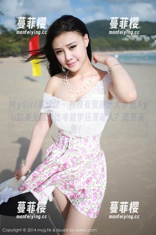 MyGirl美媛馆-于大小姐Ayu MyGirl美媛馆 - 有没有觉得于大小姐Ayu的美足摄影比考数学还要动人?高清来啦!