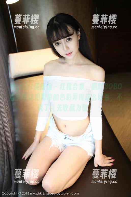 MyGirl美媛馆-熊吖BOBO MyGirl美媛馆 - 红裙合集,熊吖BOBO居然可以把简单的色彩弄得这么好看,不说了,先收藏为敬。