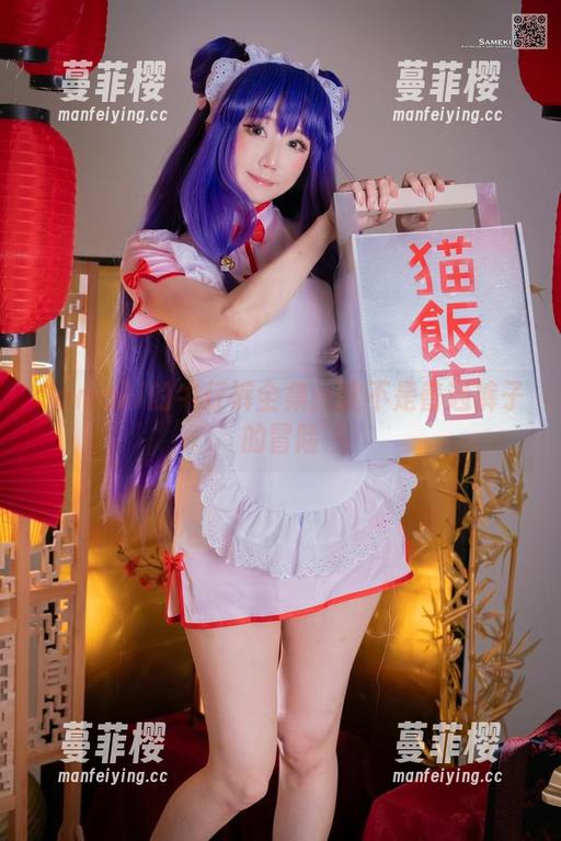 Sameki Sameki的牛仔裤全集:这不是普通裤子的冒险