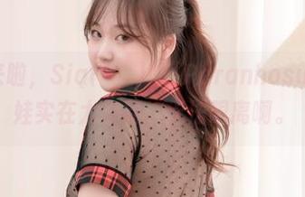 新套图来啦，Sia(시아)的[Paranhosu]真人娃娃实在太特别，无法眼离啊。