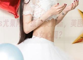 UGirls尤果网 – 张美荧更新，美图中藏着多少少女心啊？
