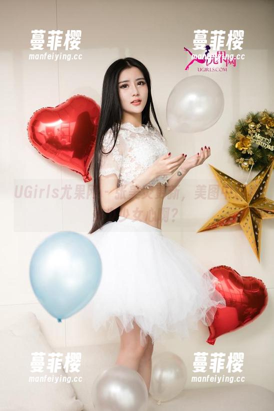UGirls尤果网 - 张美荧更新，美图中藏着多少少女心啊？