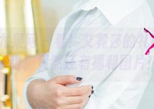 UGirls尤果网 – 看！艾霓莎的礼服比糖果还甜，竟然还有福利图片！
