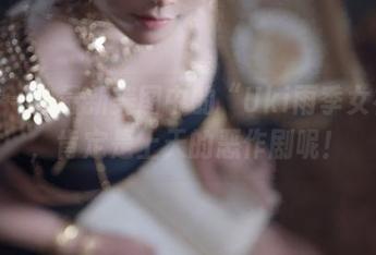 风铃＝＝最新美图中的“Uki雨季女神”，肯定是上天的恶作剧呢！
