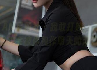 XINGYAN星颜社 – 我敢打赌，潘思沁的牛仔裤私拍会被你视作明天的潮流指南！
