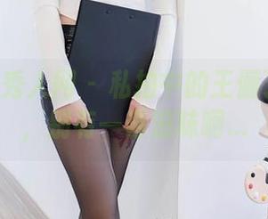 Xiuren秀人网 – 私拍中的王俪丁在教室，别有一番滋味啊…