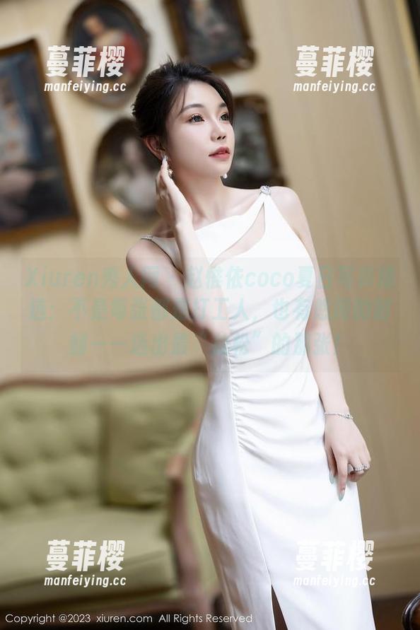 Xiuren秀人网 - 赵惟依coco夏日写真精选：不是每张都是打工人，也有悠闲的时刻——选出最“放松”的那张！