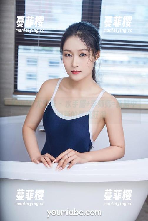 YouMi尤蜜荟 - 水手服+李师师=我脑中不断刷新的壁纸狂潮