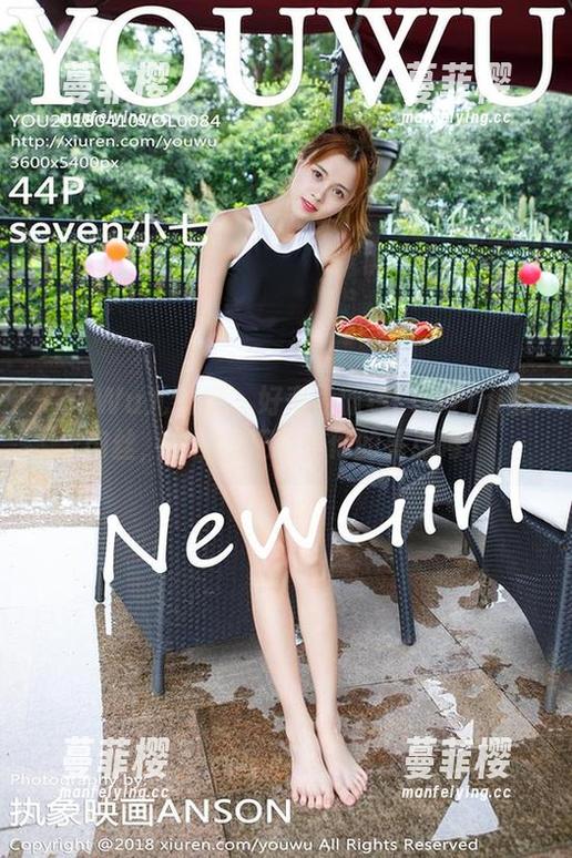 YouWu尤物馆 - 好奇孟狐狸FoxYini的肉丝，这图集还有其他的亮点吗？