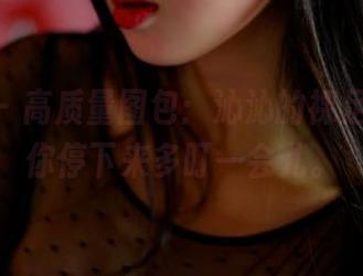 pans – 高质量图包：沁沁的裸足足以让你停下来多盯一会儿。