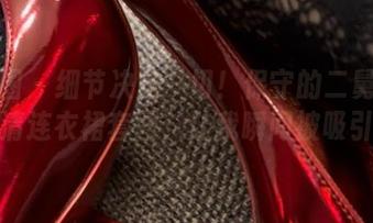 微密圈 – 细节决定一切！保守的二舅妈的高清连衣裙套图，让我瞬间被吸引。