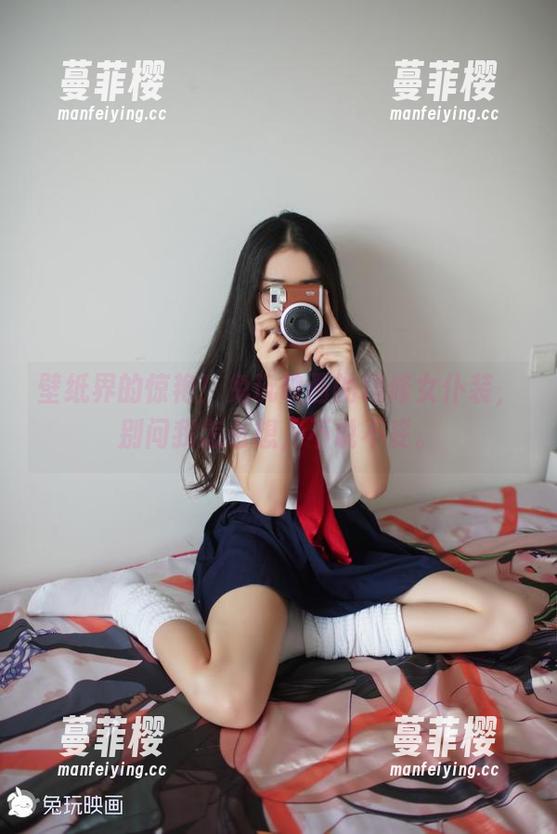壁纸界的惊艳！兔玩映画的玛修女仆装，别问我怎么想，不说不妥。