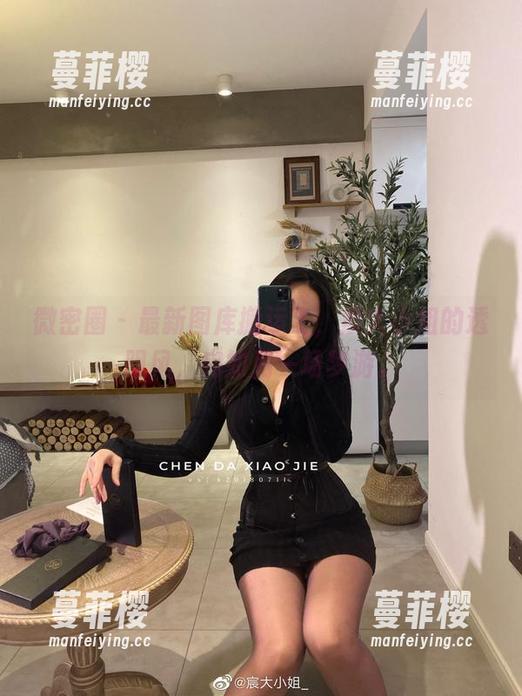 微密圈 - 最新图库搬运工，宸大小姐的透明风，宛如另一场梦游。