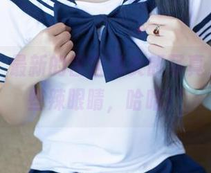 尤果网 – 最新的含含兔女郎写真，难免有些辣眼睛，哈哈！