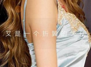 尤果网 – 嘿!安柔的全套原图里,这个女孩在想啥呢,真想听听。