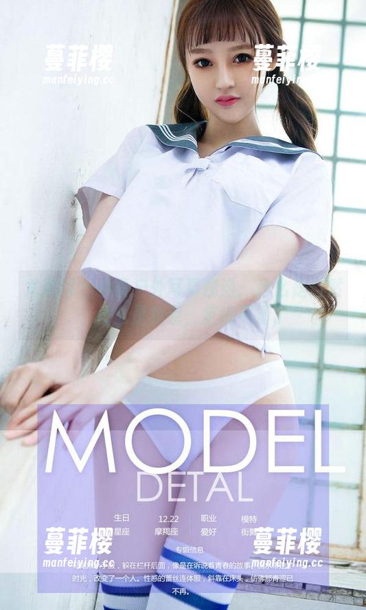 尤果网-小喜 尤果网 - 小喜户外写真精选:什么是自然、什么是妆点,全搞不清了