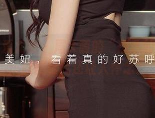 尤果网爱尤物 – 周大萌的“想念的课题”：原图比我还让人怀念？