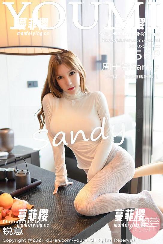 尤蜜荟 - little贝壳的婚纱写真，时刻提醒你：结婚这事可以这么“轻松”。