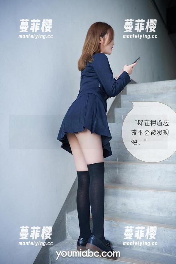 尤蜜荟 - “免费的”安然特供，想在伊甸园里偷偷亲亲吗？