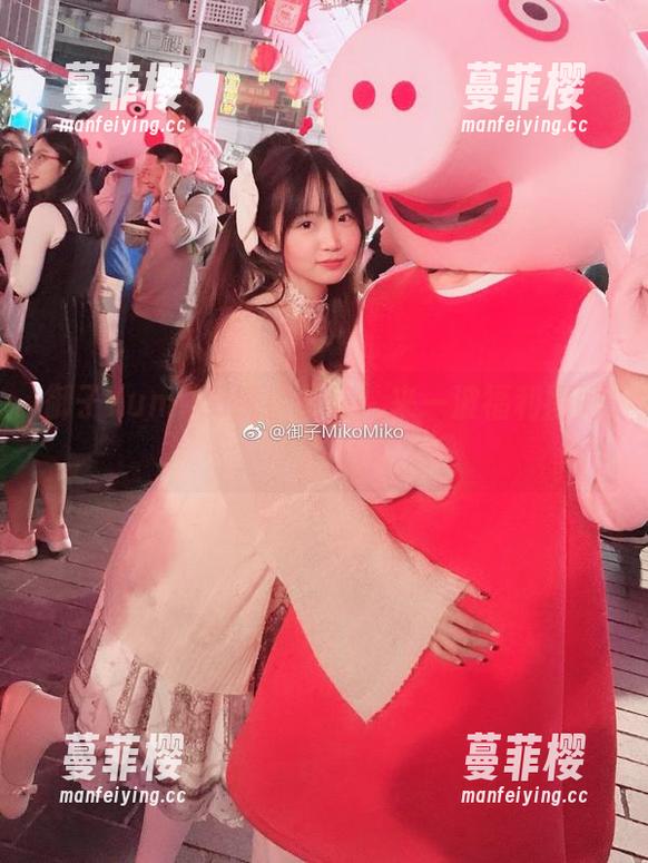 御子Yumiko 御子Yumiko携手天使,来一波福利图吧!