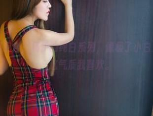推女郎 – 美图组合,杨伊的纯白系列,像极了小白兔的清新脱俗,这气质我喜欢。