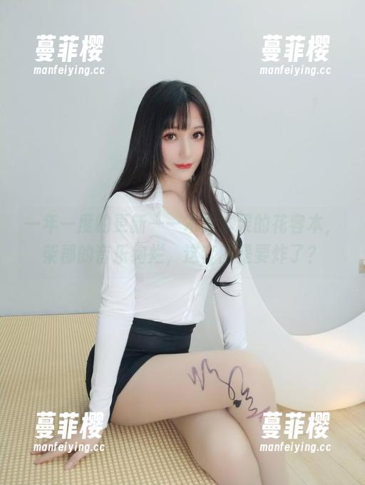 木之本果 一年一度的更新——木之本果的花容本,柴郡的音乐绚烂,这套图是要炸了?