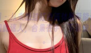 微密圈 – 从未想过红色连体吊带能让火龙果羊如此迷人，合集在手，下载快乐满满。