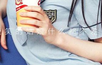 爱尤物 – 娜露的快乐软糖图集:放飞自我,那真实是糖果的魔力!