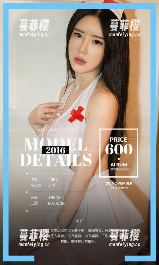 爱尤物-徐莉芝Booty 爱尤物 - 徐莉芝Booty的旗袍:无圣光加持,更显优雅的特别“作品”吧