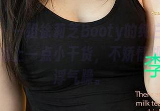 爱尤物 – 一组徐莉芝Booty的纯白写真，资源再加上一点小干货，不矫情却让人心浮气躁。