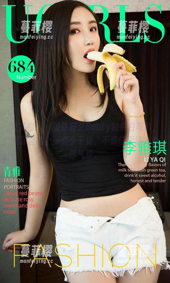 爱尤物 - 一组徐莉芝Booty的纯白写真，资源再加上一点小干货，不矫情却让人心浮气躁。