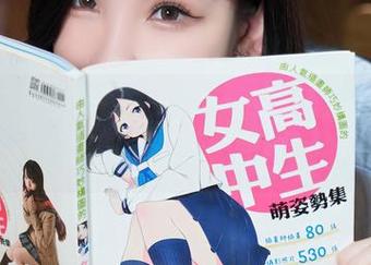 秀人网 – Lovely璐璐，别打马赛克！双人不是模糊了而是直奔无圣光的原图！