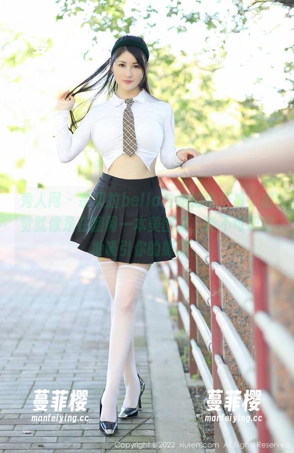 秀人网 - 余贝拉bella与她的牛仔裤，感觉就像是在翻阅一本美图集，能不可思议地吸引你的眼球。