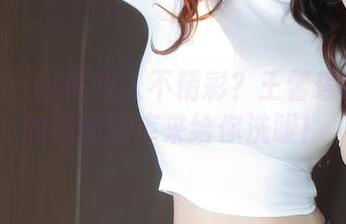 秀人网 – 谁说双人不精彩？王馨瑶Yanni的最新图库来给你洗眼！