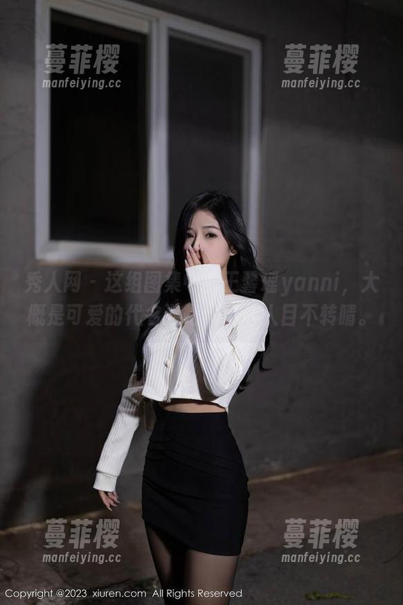 秀人网 - 这组图集中的王馨瑶yanni，大概是可爱的代名词吧，真令人目不转睛。