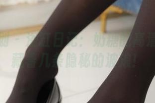 紧急企划 – 浴缸日记：奶糖的高清图包里藏着几条隐秘的波浪！