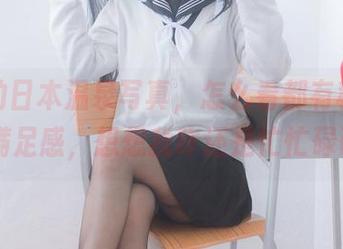 黑川的日本温泉写真，怎么看都有种网盘里的满足感，想想我咋还是忙忙碌碌的…
